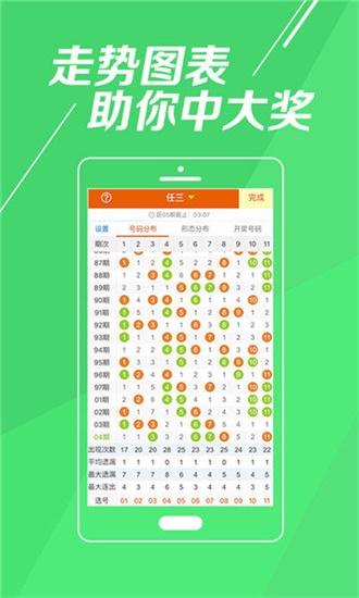 澳門開(kāi)獎(jiǎng)最快結(jié)果六氣彩，揭秘彩票背后的秘密，澳門六氣彩開(kāi)獎(jiǎng)揭秘，探索彩票背后的秘密與最快結(jié)果