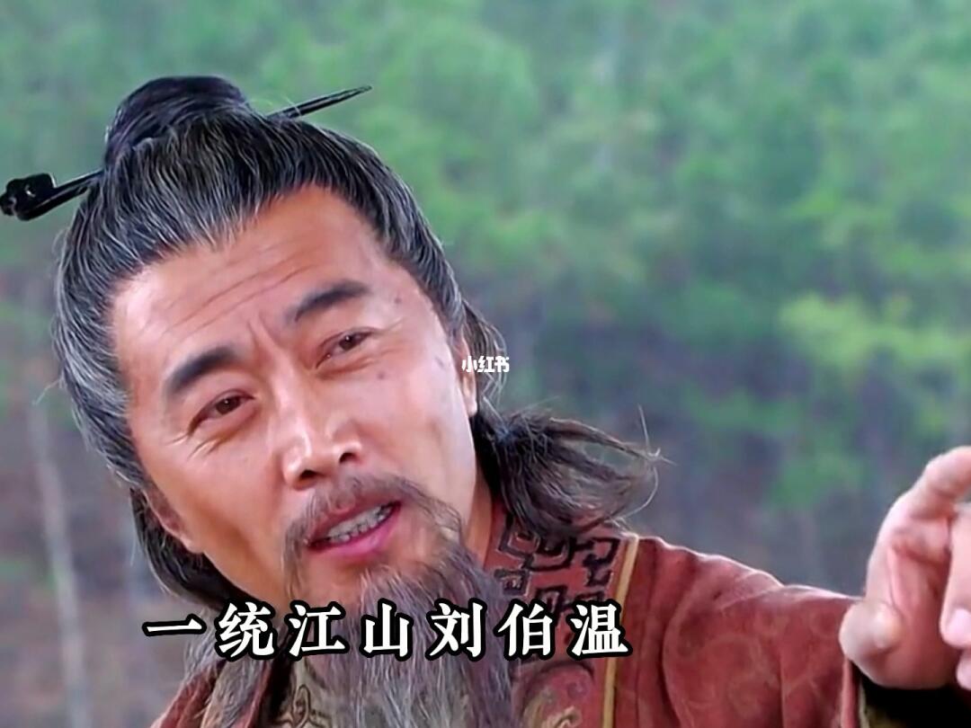劉伯溫與白小一肖一馬，傳奇人物與歷史傳承的交融，劉伯溫與傳奇人物白小一肖一馬，歷史傳承的交融之旅