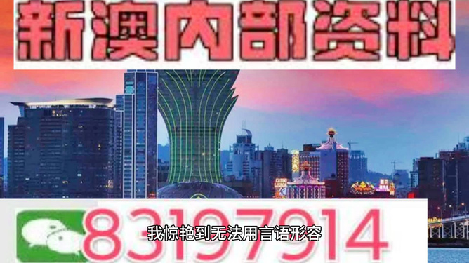今晚澳門9點(diǎn)35分06，揭秘彩票背后的秘密與策略分析，揭秘彩票背后的秘密與策略分析，澳門今晚9點(diǎn)35分06揭曉彩票秘密之夜
