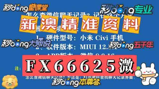 澳門資料大全，探索2025的免費圖片世界，澳門資料大全，探索免費圖片世界的門戶（2025）