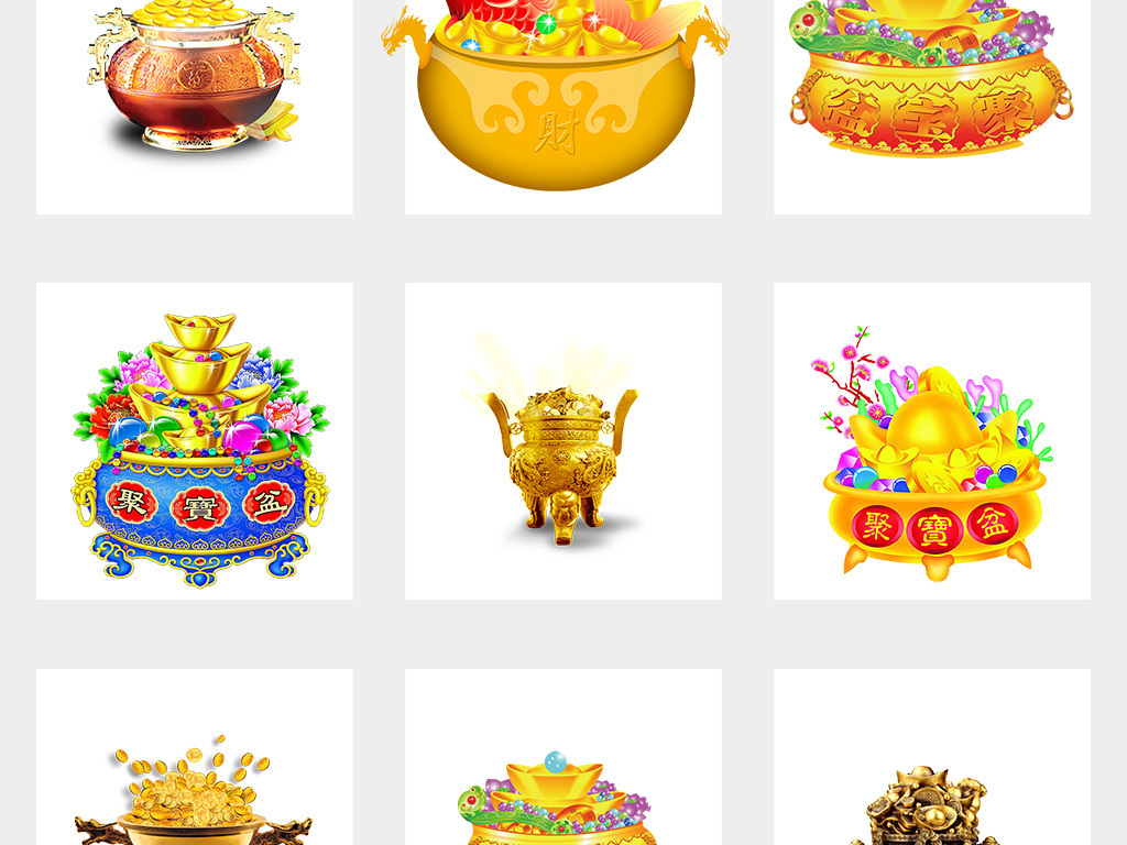 聚寶盆正版資料大全，獲取最新、最全面的信息指南，聚寶盆正版資料大全，最新全面信息指南獲取