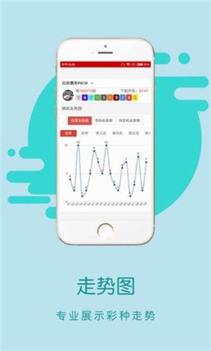 香港王中王開獎(jiǎng)結(jié)果正版相付一，深度解析與預(yù)測，香港王中王開獎(jiǎng)結(jié)果正版相付一，深度解析及預(yù)測報(bào)告