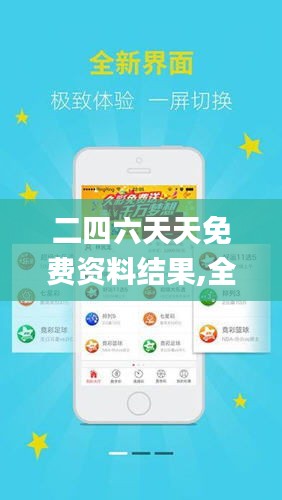 熱點(diǎn) 第167頁(yè)