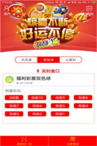 澳門彩票7777788888新開獎結(jié)果，探索彩票背后的秘密與策略分析，澳門彩票7777788888新開獎結(jié)果揭秘，探索彩票背后的秘密與策略解析