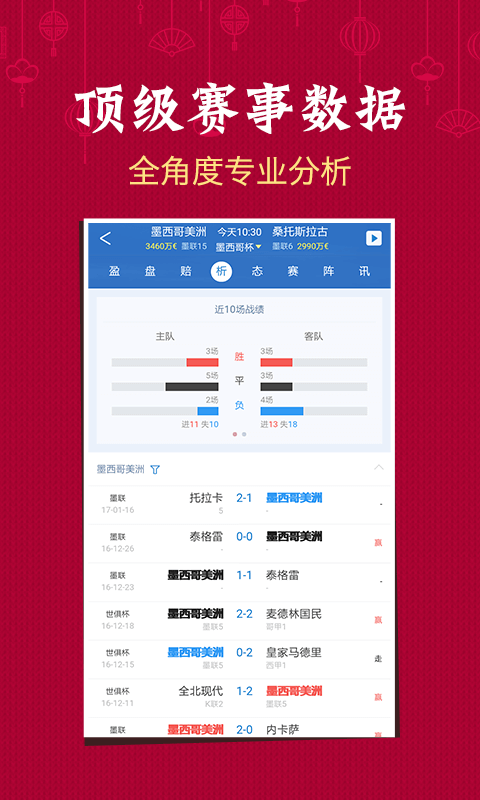 澳門六開彩開獎結(jié)果，深度解析與全面觀察，澳門六開彩開獎結(jié)果深度剖析與全面觀察