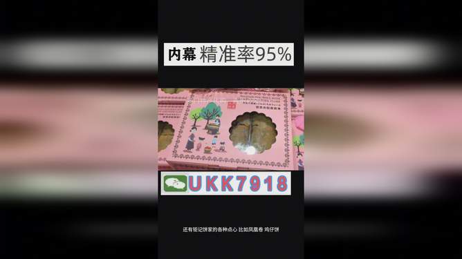 澳門今晚開獎號碼預測與探索（2025年），澳門今晚開獎號碼預測探索（最新預測與分析）