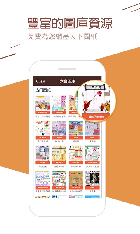 4887最準(zhǔn)免費(fèi)資料大全——你不可錯(cuò)過的免費(fèi)資源聚集地，4887最準(zhǔn)免費(fèi)資料大全，免費(fèi)資源聚集地，不容錯(cuò)過