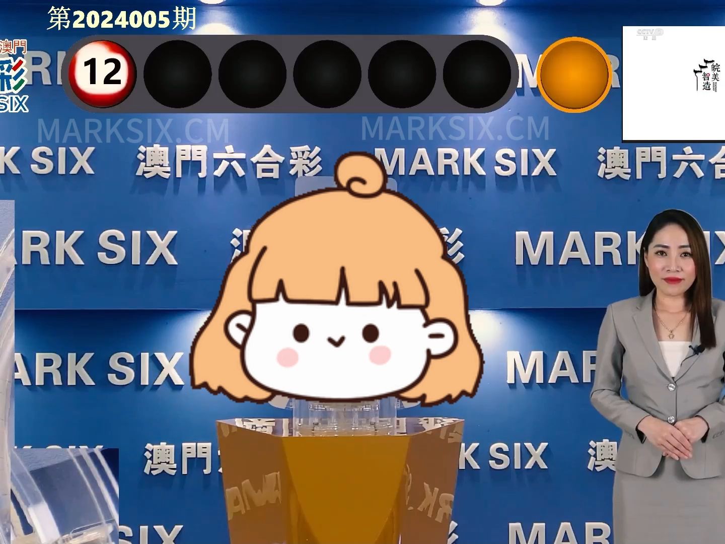 澳門開獎結(jié)果及最新開獎結(jié)果解析，澳門開獎結(jié)果最新解析與開獎動態(tài)
