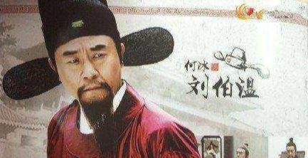 揭秘劉伯溫，關(guān)于殺一肖的神秘傳說(shuō)，揭秘劉伯溫，殺一肖的神秘傳說(shuō)解析