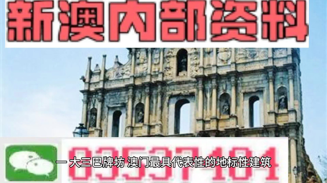 澳門正版資料大全，探索2025年免費(fèi)資源的新世界，澳門正版資料大全揭秘，免費(fèi)資源新世界探索之旅（2025年）
