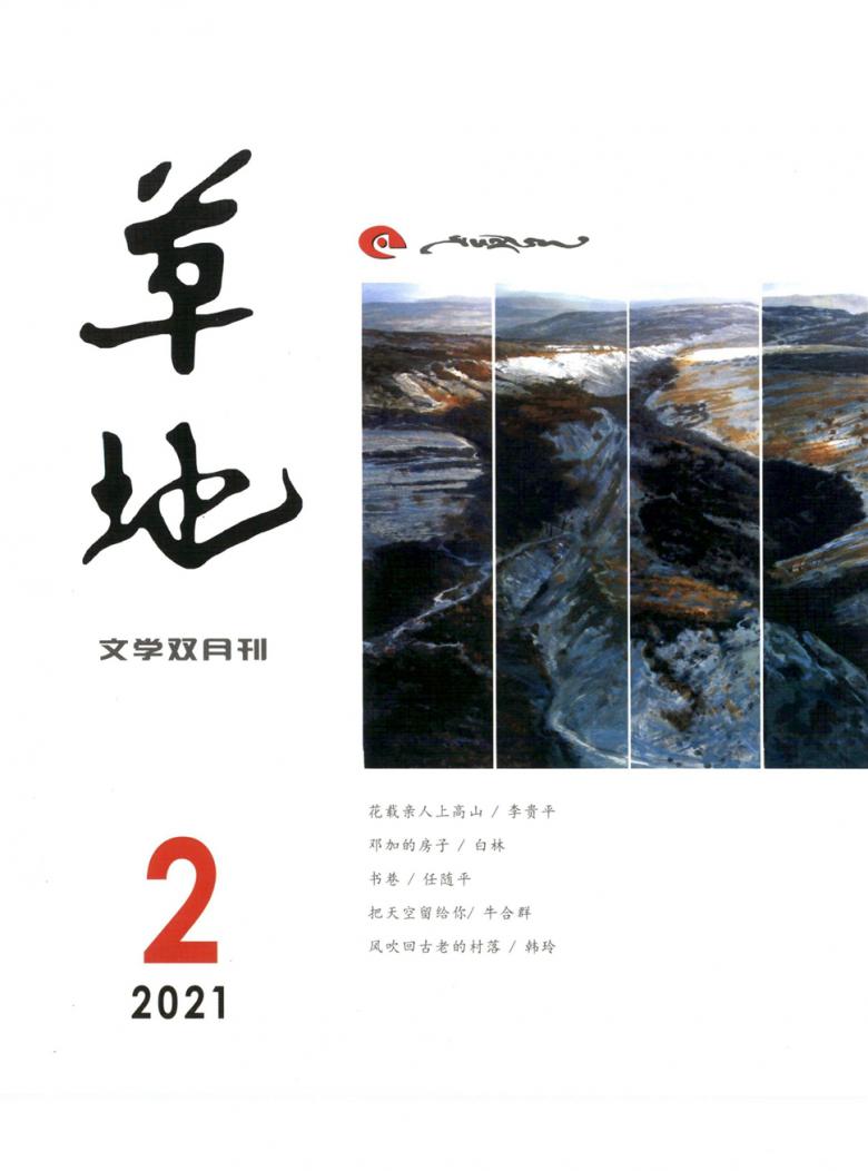 芳草地心水論主論壇最新更新內(nèi)容深度解析，芳草地心水論壇最新更新內(nèi)容深度解析報(bào)告