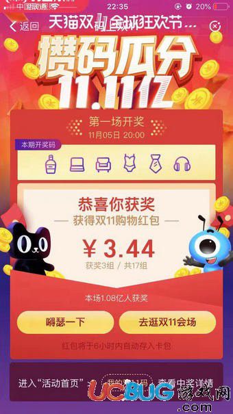 王中王開(kāi)獎(jiǎng)結(jié)果一肖