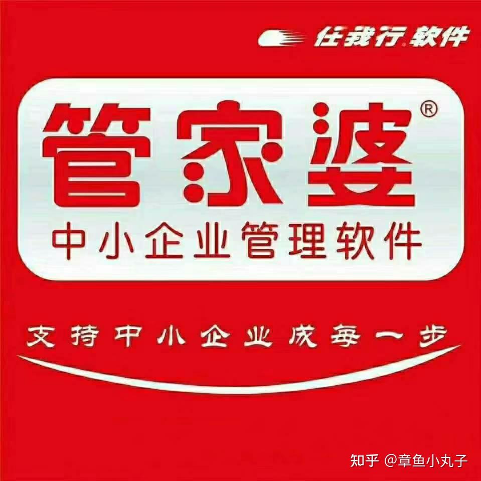 管家婆王中王，揭秘一肖中的持之奧秘，揭秘管家婆王中王預(yù)測生肖的神秘奧秘