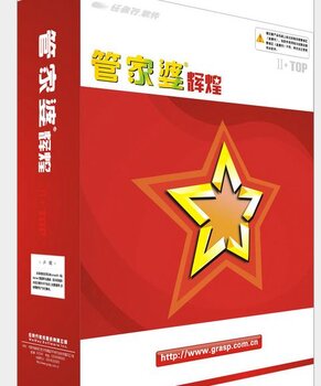 澳門管家婆100中，探索其神秘面紗與實(shí)用指南，澳門管家婆100，揭開神秘面紗與實(shí)用指南探索