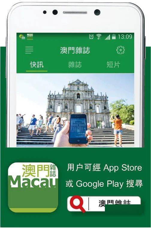 澳門四肖八碼期期準(zhǔn)免費(fèi)公開——揭秘彩票預(yù)測的真相，澳門四肖八碼期期準(zhǔn)揭秘，彩票預(yù)測的真相與免費(fèi)公開信息探討