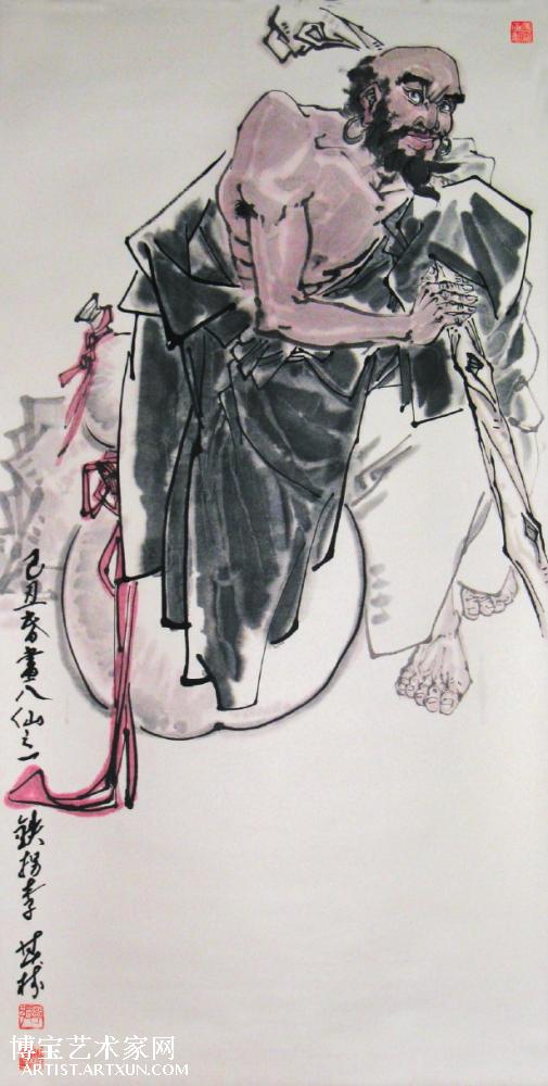 鐵拐李一肖王中王，神秘傳說與SEO解讀，鐵拐李一肖王中王，神秘傳說與SEO揭秘
