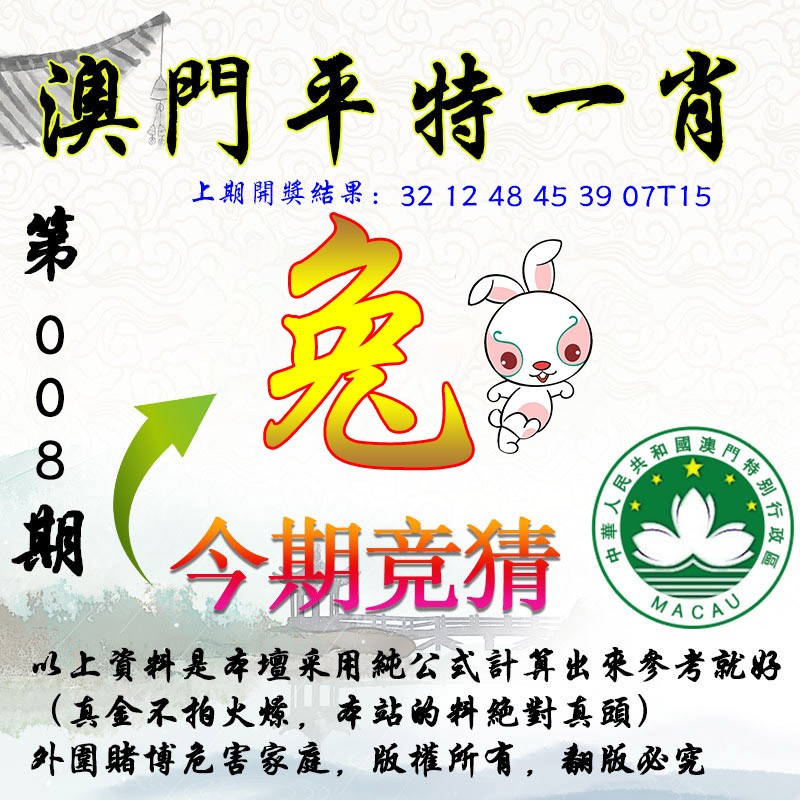 澳門一肖100準免費——揭秘生肖預測的真相，澳門生肖預測揭秘，真相背后的免費預測陷阱