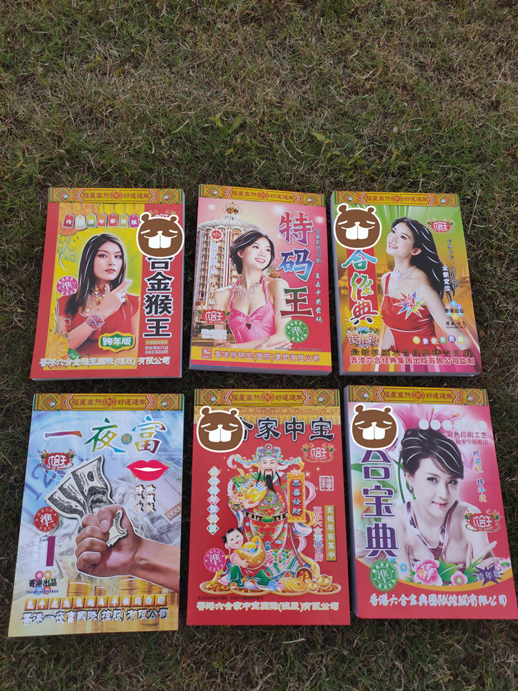 王中王周天師一肖平特，揭秘背后的神秘面紗與傳奇故事，揭秘王中王周天師一肖平特的神秘面紗與傳奇故事