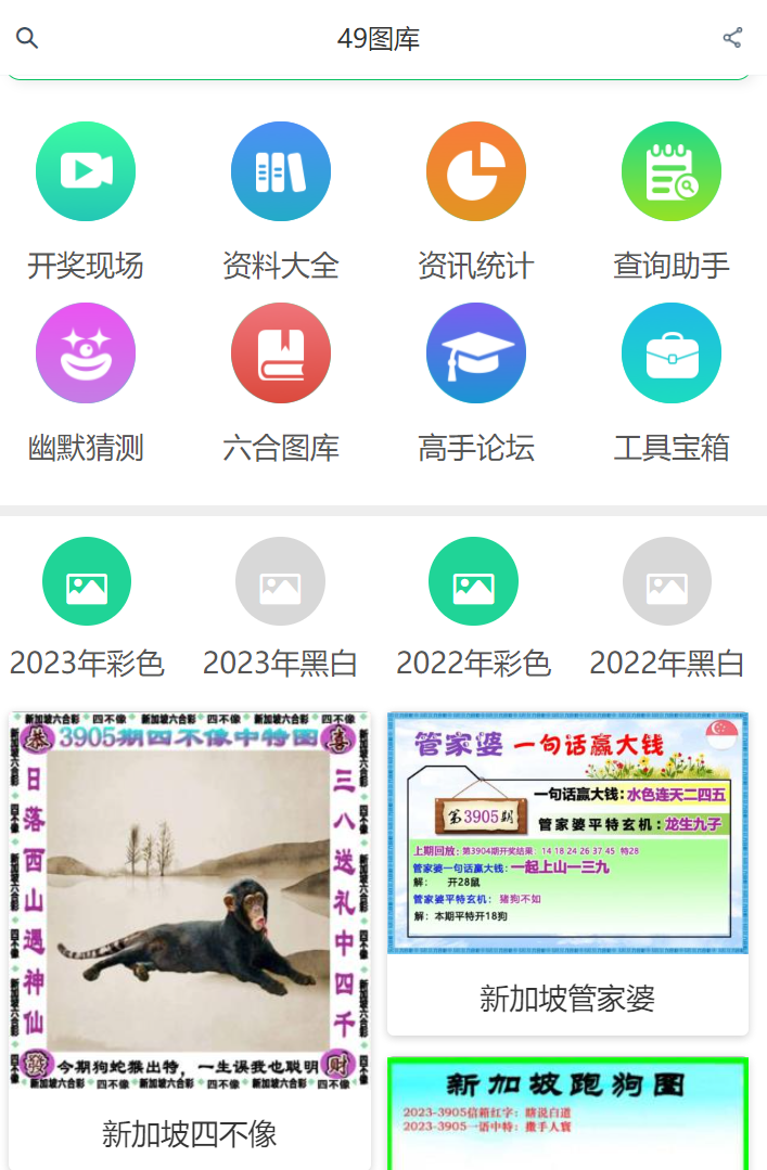 澳門4949精準免費——探索澳門彩票的秘密，澳門彩票秘密探索，精準免費的澳門4949指南