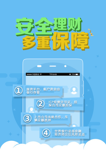 鐵算算盤4887app下載，一站式財務解決方案的首選工具，鐵算算盤4887app，一站式財務解決方案的首選工具下載