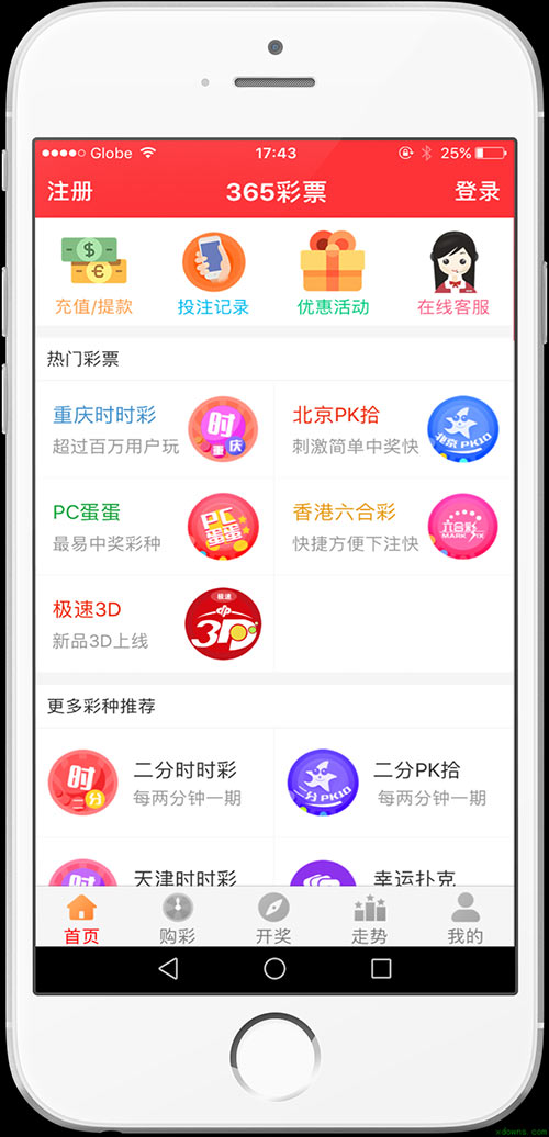 最新澳門天天開獎信息，盡在掌握——024新澳門天天開好彩大全，澳門最新開獎信息盡在掌握，天天好彩盡在024新澳門天天開獎大全