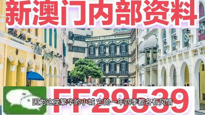 澳門彩票，探索2023年今晚開獎記錄的奧秘與期待，澳門彩票，揭秘2023年今晚開獎記錄的神秘面紗與期待大獎