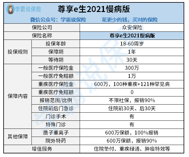 澳門狀元紅，免費(fèi)獲取全年資料的秘密與優(yōu)勢(shì)分析（2021年），澳門狀元紅，揭秘免費(fèi)獲取全年資料的秘密與優(yōu)勢(shì)分析（最新指南）