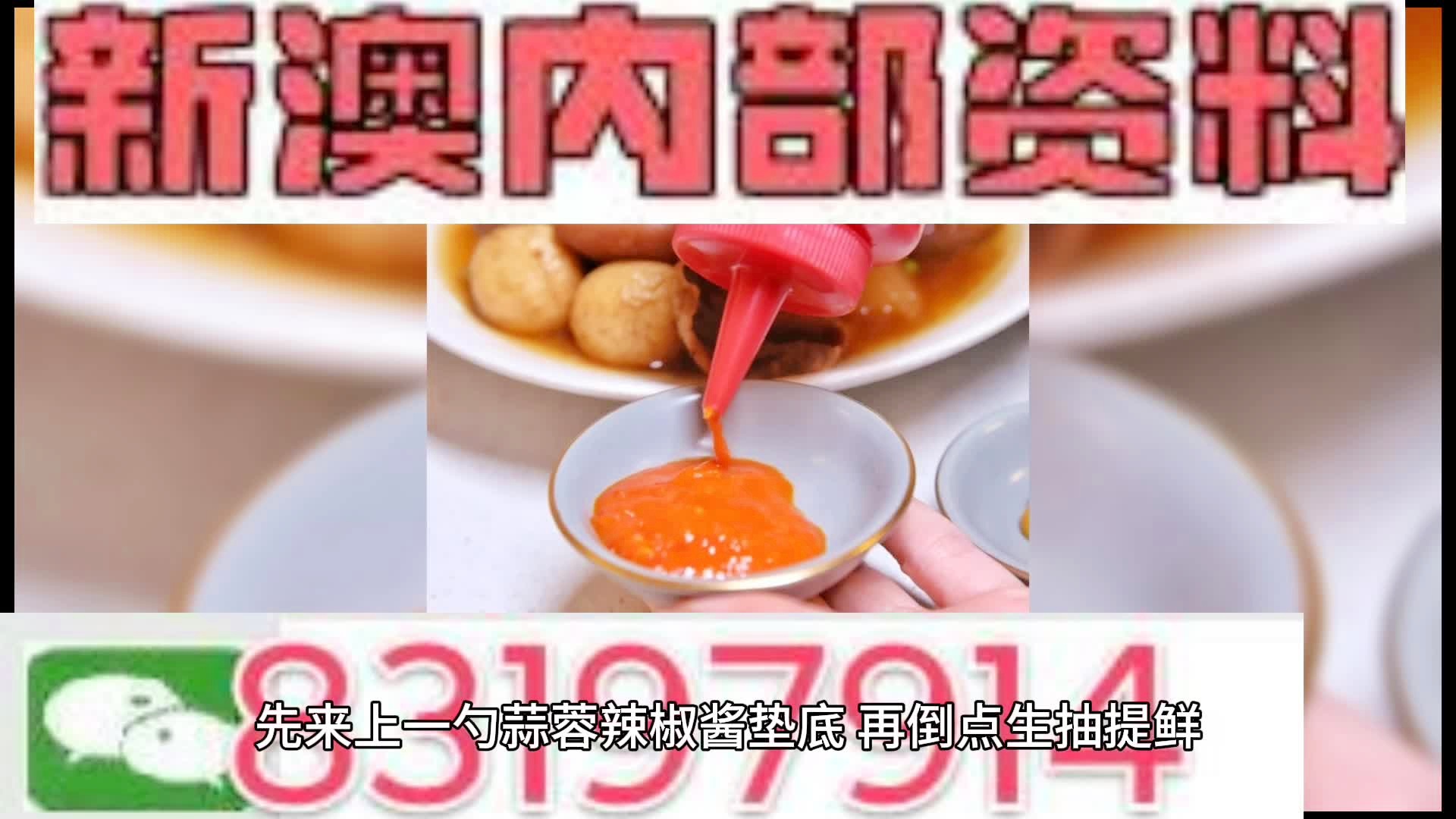 澳門一肖一碼期期準中選料，揭秘彩票背后的秘密與策略，澳門彩票揭秘，精準選料策略與一肖一碼期期準中選的秘密