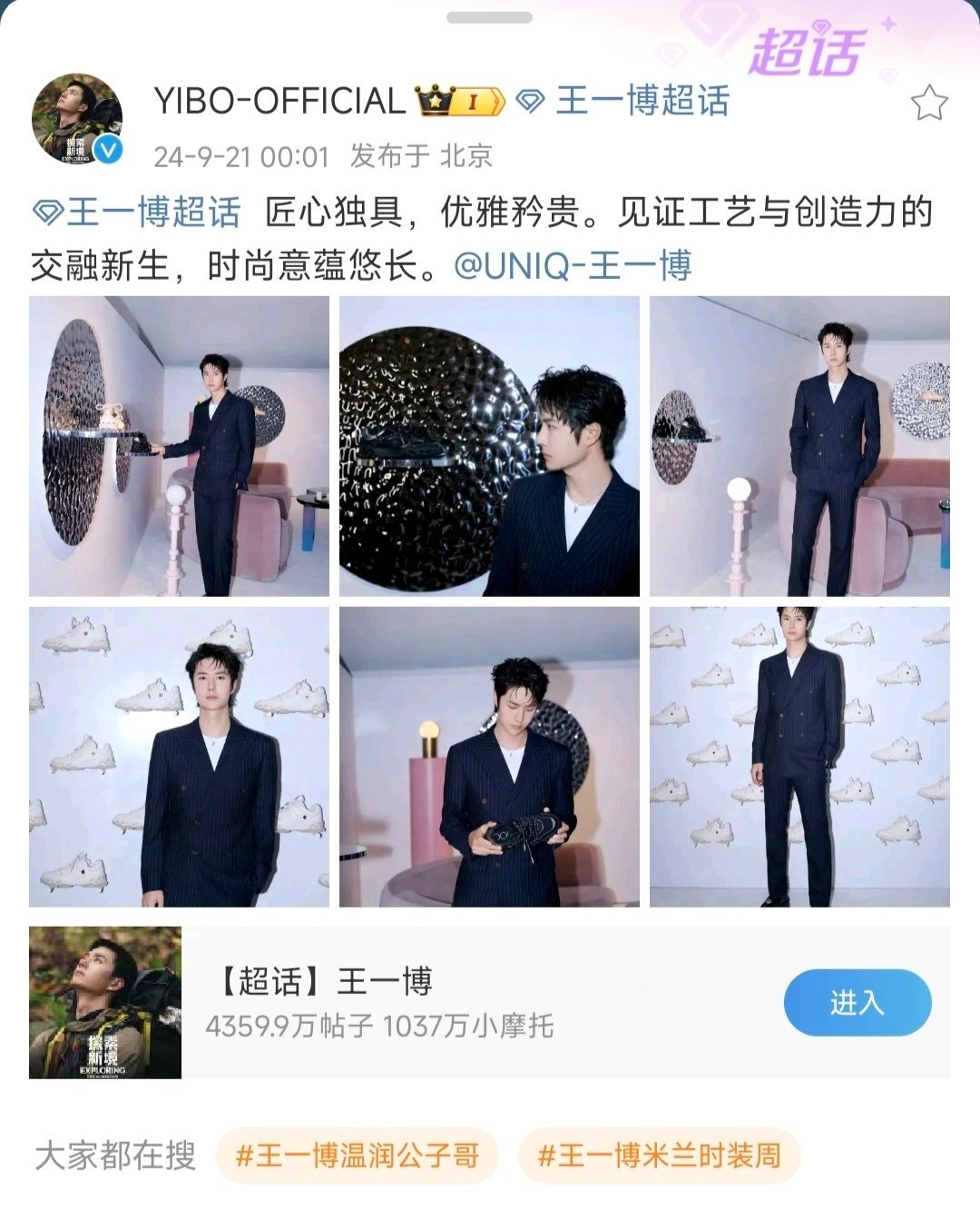四期王中王一肖資料詳解，四期王中王一肖資料全方位解析