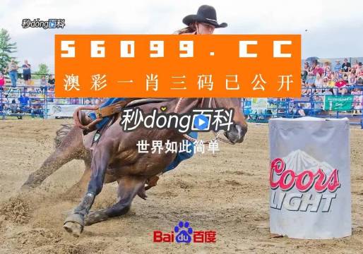 澳門今晚一肖必中特，揭秘生肖預測與彩票秘密，澳門生肖預測揭秘，揭秘彩票秘密與今晚必中特肖