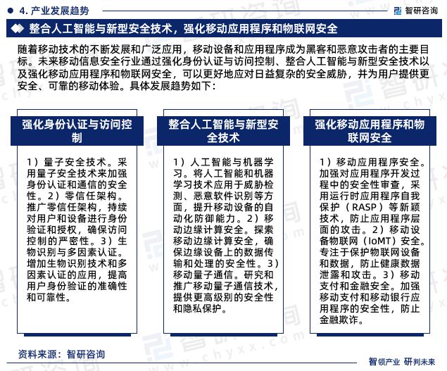香港2023全年資料查詢，一站式獲取全年信息的全面指南，香港2023全年信息全面查詢指南，一站式獲取全年資料的便捷指南