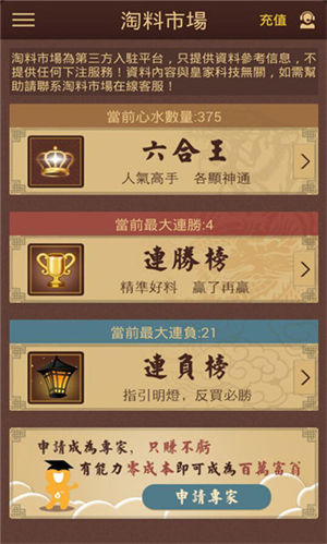 澳門六合彩216969com開獎結(jié)果解析與預(yù)測，澳門六合彩開獎結(jié)果解析與預(yù)測，探索216969com數(shù)據(jù)背后的秘密