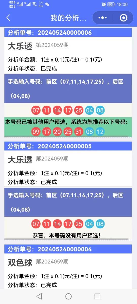 香港開獎結(jié)果記錄查詢，全面解析與實用指南，香港彩票開獎結(jié)果全面解析與查詢實用指南