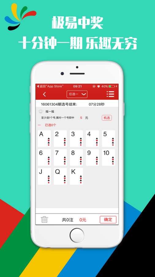 香港鐵算算是4887最準(zhǔn)資料，揭秘其背后的秘密，揭秘香港鐵算算4887背后的秘密，最準(zhǔn)資料解析