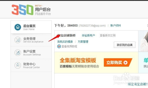 探索未來(lái)，2025新澳免費(fèi)資料大全瀏覽器介紹與使用指南，探索未來(lái)，2025新澳免費(fèi)資料大全瀏覽器詳解與實(shí)用指南