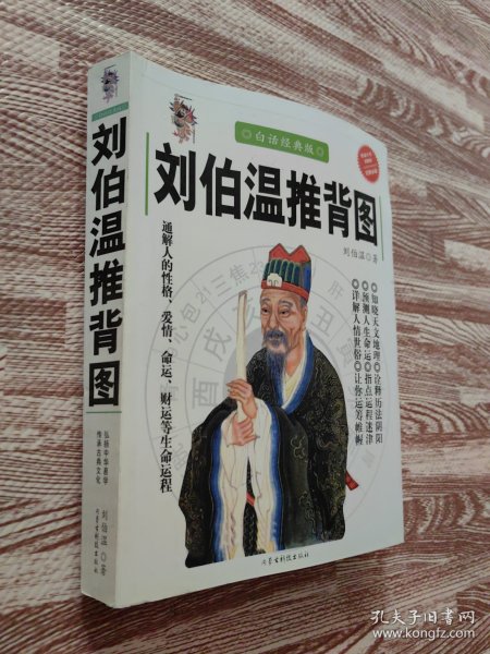 揭秘劉伯溫一肖中特，神秘?cái)?shù)字6335背后的故事，揭秘劉伯溫一肖中特，神秘?cái)?shù)字6335背后的傳奇故事