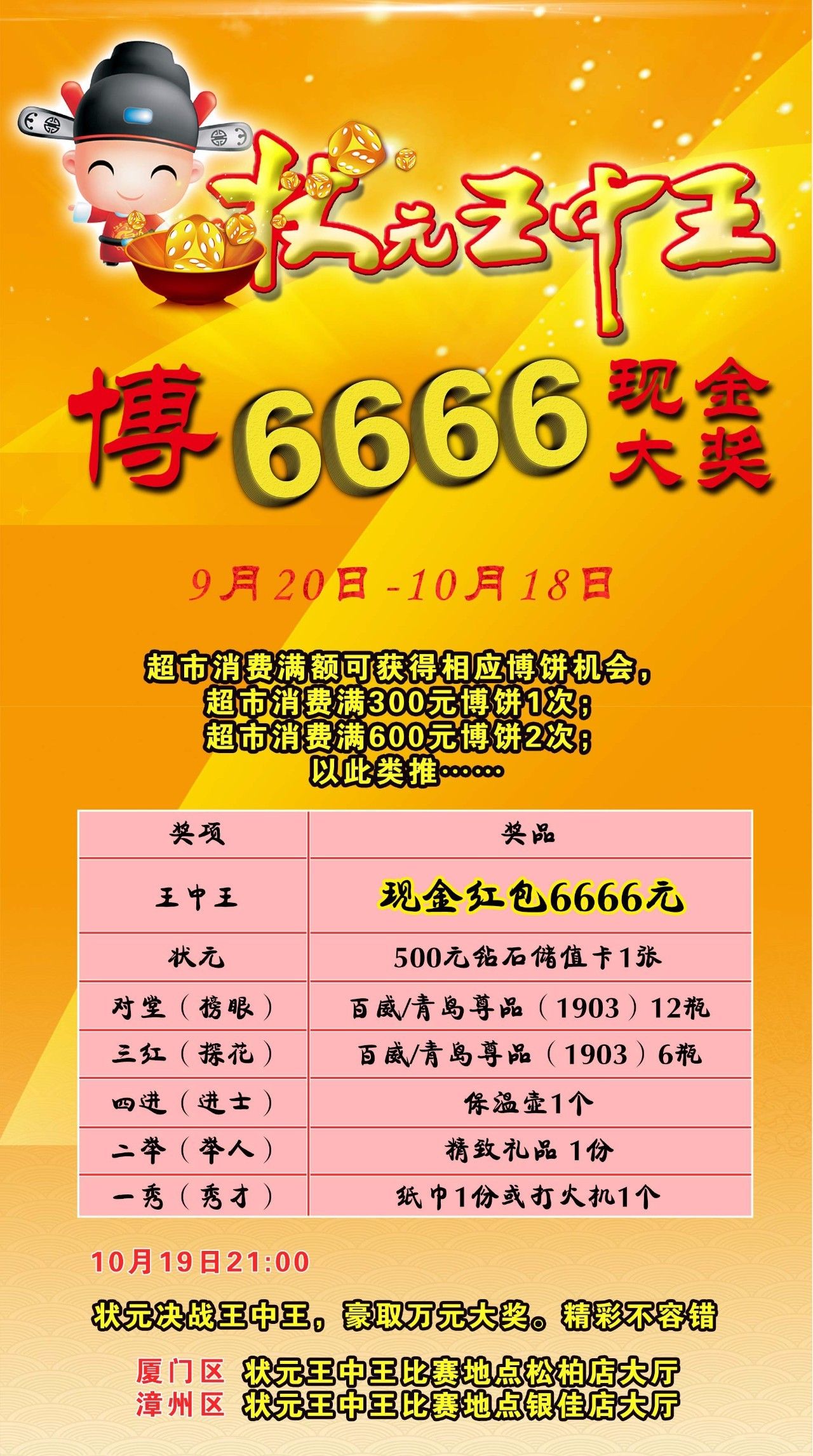 王中王王中王免費資料大全一，深度解析與探索，王中王王中王資料大全深度解析與探索一
