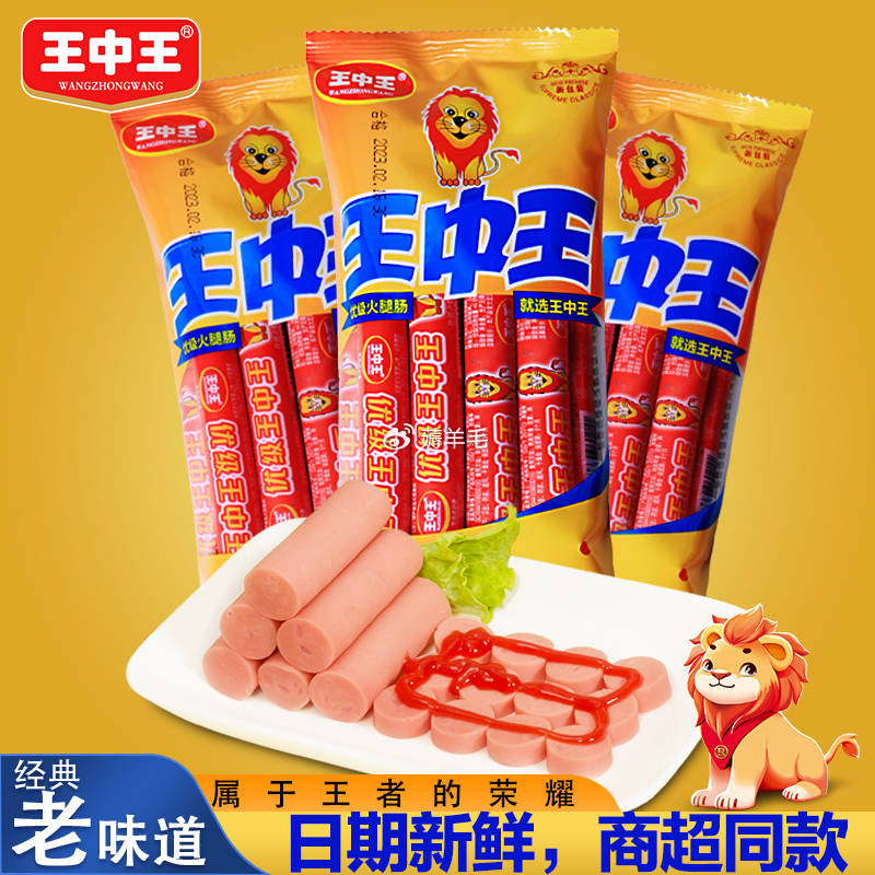 王中王精選一肖中特，揭秘精準(zhǔn)預(yù)測的秘密，揭秘王中王精準(zhǔn)預(yù)測一肖中的秘密