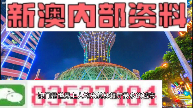 新澳天天開獎資料大全與旅游團完美結(jié)合，探索精彩之旅！，新澳天天開獎資料與旅游團融合，開啟探索之旅！