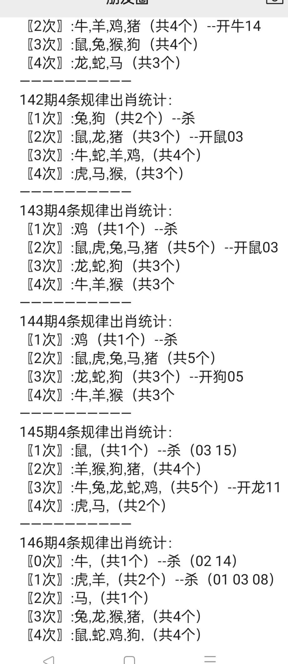 港澳寶典免費(fèi)資料網(wǎng)站1166s，探索與發(fā)現(xiàn)，港澳寶典探索發(fā)現(xiàn)之旅，免費(fèi)資料網(wǎng)站1166s揭秘