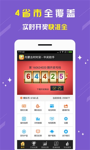 劉伯溫 第10頁(yè)