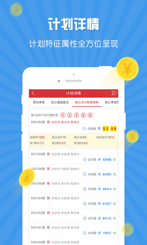 澳門一碼一肖，揭秘預(yù)測真相，100%準(zhǔn)確嗎？，澳門一碼一肖預(yù)測真相揭秘，真的100%準(zhǔn)確嗎？