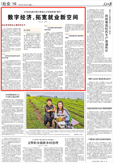 今晚澳門精準四不像，探索未知，體驗驚喜，澳門今晚四不像探索未知奧秘，驚喜體驗夜生活