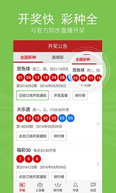 最新澳門開獎結(jié)果77777與88888的幸運(yùn)數(shù)字組合，澳門開獎結(jié)果揭秘，幸運(yùn)數(shù)字組合77777與88888揭曉