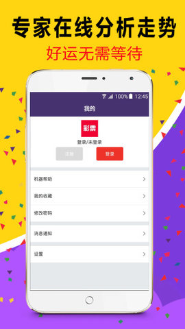 天天彩澳門天天彩，探索與解析，天天彩澳門天天彩，揭秘與解析