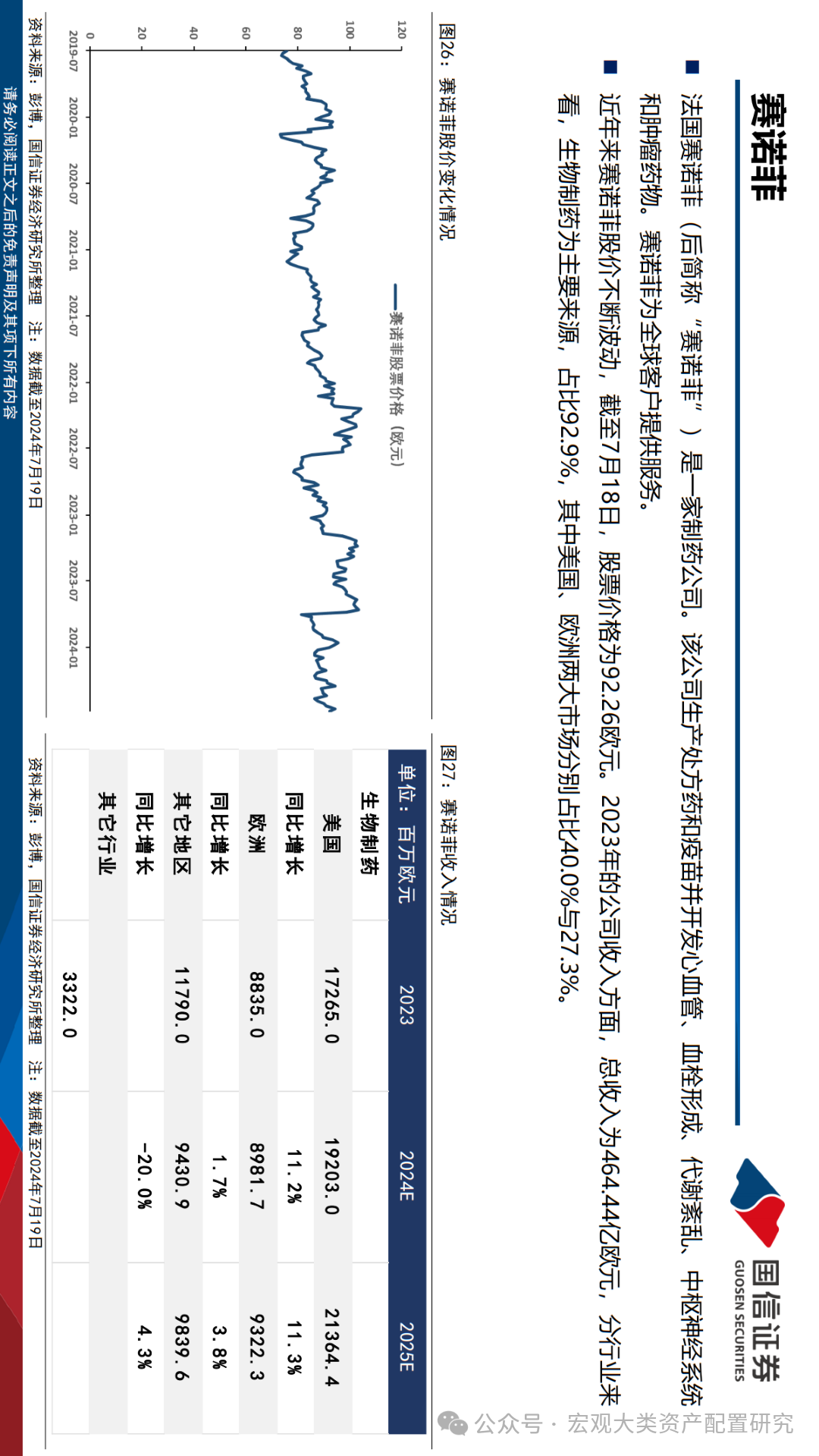 新澳門2025年歇后語——文化瑰寶的傳承與展望，澳門歇后語傳承與展望，文化瑰寶的延續(xù)至2025年