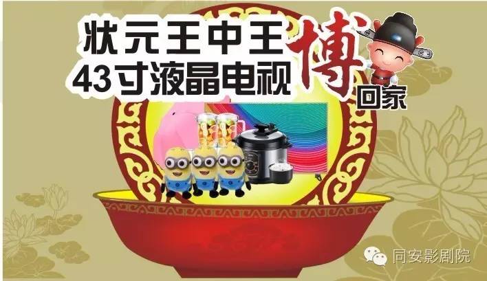 王中王正版必中一肖圖，揭秘真相與攻略，揭秘王中王正版必中一肖圖真相與攻略技巧