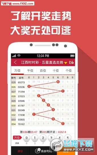 王中王一肖一特期期中，深度解析與SEO優(yōu)化策略，王中王一肖一特期期中深度解析與SEO策略優(yōu)化探討
