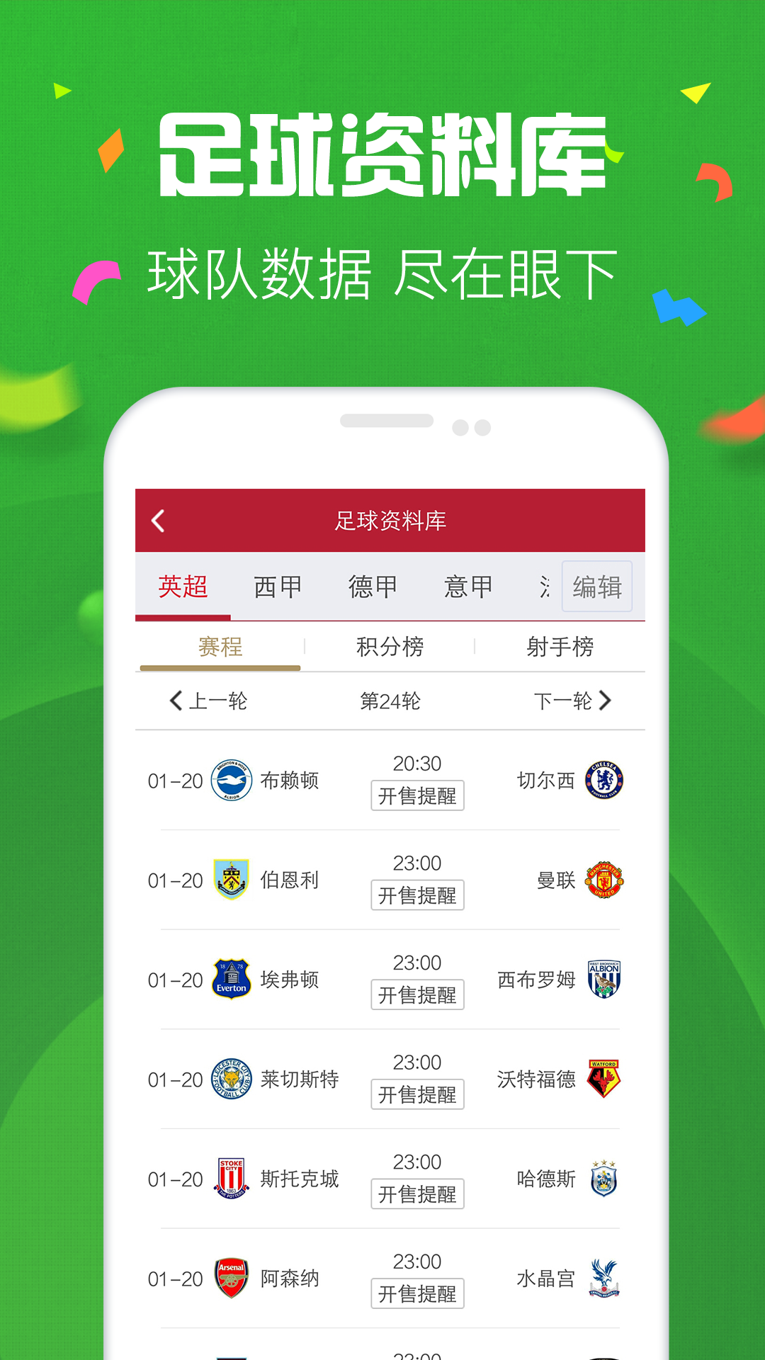 新溪門天天開彩，探索未來彩票的新趨勢與機遇（2025年展望），新溪門彩票趨勢展望，未來機遇與挑戰(zhàn)的探索（2025年展望）