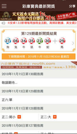 香港新奧彩開獎記錄，歷史數(shù)據(jù)與趨勢分析，香港新奧彩開獎記錄及歷史數(shù)據(jù)與趨勢深度解析